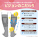 はじめてママの着圧ソックス　グレー
