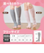 はじめてママの着圧ソックス　グレー