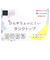 ひんやりムレにくいタンクトップ ベージュ