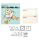 半袖　プレオール　ドキンちゃん　ピンク