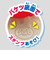 アンパンマン　カラフルおでかけ砂場セット