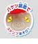 アンパンマン　カラフルおでかけ砂場セット