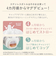 ラクマグ　ステンレス　漏れないストロー　mini R　ピンク