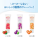歯みがきジェル いちご味