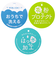 [ベビー]はっ水ジャケット　ポケッタブル クリーム