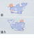 [ベビー]お着替え応援タンクトップ2枚組　シャチ　ペパーミント