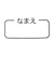[キッズ]1分丈スパッツ　綿混　うさぎ　ブラック