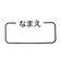 [キッズ]1分丈スパッツ　綿混　うさぎ　ブラック