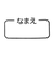 [キッズ]1分丈スパッツ　綿混　ユニコーン　ブラック