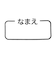 [キッズ]1分丈スパッツ　綿混　ユニコーン　ブラック