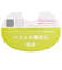 シルエットキレイノンワイヤーブラ花柄　ベージュ