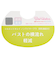 シルエットキレイノンワイヤーブラ　ピンク