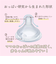 マルチフィット 広口タイプ プラスチック製 ほ乳びん 240ml リラックマ