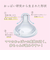 マルチフィット 広口タイプ プラスチック製 ほ乳びん 160ml リラックマ
