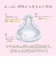 マルチフィット 広口タイプ プラスチック製 ほ乳びん 160ml リラックマ