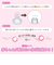 マルチフィット 広口タイプ プラスチック製 ほ乳びん 160ml リラックマ