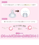 マルチフィット 広口タイプ プラスチック製 ほ乳びん 160ml リラックマ