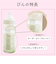 マルチフィット 広口タイプ プラスチック製 ほ乳びん 160ml リラックマ