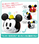 はじめて英語　いっしょにおいでよ！　ミッキーマウス
