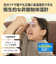 光ナビ 体温計 PRO