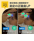 光ナビ 体温計 PRO