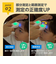 光ナビ 体温計 PRO