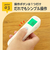 光ナビ 体温計 PRO