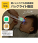 光ナビ 体温計 PRO