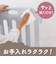 〇ベビーサークル ST ベージュ