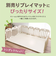 〇ベビーサークル ST ベージュ