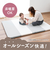 〇シームレス折りたたみプレイマット DX レギュラー ベージュ