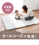 〇シームレス折りたたみプレイマット DX レギュラー ベージュ