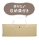 〇シームレス折りたたみプレイマット DX ワイド ベージュ