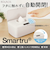 自動開閉 ウェットティッシュケース Smartru(スマートル)