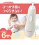 赤ちゃんとママの ネイルケアセット コットンベージュ
