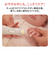 赤ちゃんとママの ネイルケアセット コットンベージュ