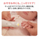 赤ちゃんとママの ネイルケアセット コットンベージュ