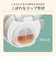 [240ml]ラクマグ はじめてコップR アイスクリーム