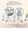 [240ml]ラクマグ はじめてコップR アイスクリーム