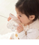 [240ml]ラクマグ はじめてコップR アイスクリーム