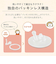[340ml]ラクマグ 漏れないストローR チューリップ