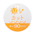 [ベビー]ラッシュガードいないいないばあ　オフホワイト