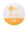 [ベビー]ラッシュガードいないいないばあ　オフホワイト