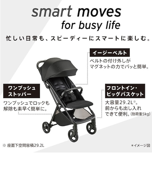 〇ヴィット(ViiT) ブラック 2025年モデル ベビーカー