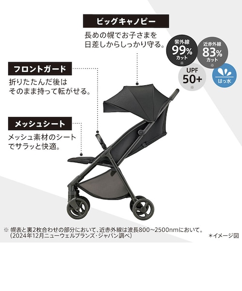 〇ヴィット(ViiT) ブラック 2025年モデル ベビーカー