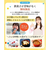 ◎にこにこ鉄分