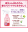 arau.baby アラウベビー 衣類のラク洗い 泡スプレー 本体