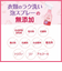 arau.baby アラウベビー 衣類のラク洗い 泡スプレー 詰替用