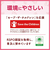 arau.baby アラウベビー 衣類のラク洗い 泡スプレー 詰替用