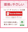 arau.baby アラウベビー 衣類のラク洗い 泡スプレー 詰替用